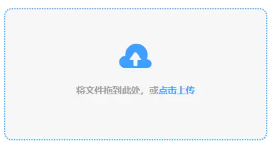 米乐体育在线登录使用讲解 - 添加文件